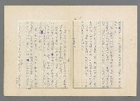 主要名稱：靈魂的鏡子/主要名稱：MIRRORS OF THE SOUL圖檔，第24張，共98張