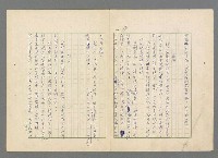 主要名稱：靈魂的鏡子/主要名稱：MIRRORS OF THE SOUL圖檔，第25張，共98張