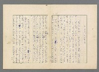 主要名稱：靈魂的鏡子/主要名稱：MIRRORS OF THE SOUL圖檔，第27張，共98張