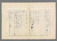 主要名稱：靈魂的鏡子/主要名稱：MIRRORS OF THE SOUL圖檔，第28張，共98張