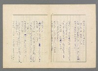 主要名稱：靈魂的鏡子/主要名稱：MIRRORS OF THE SOUL圖檔，第29張，共98張