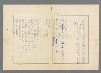 主要名稱：靈魂的鏡子/主要名稱：MIRRORS OF THE SOUL圖檔，第30張，共98張