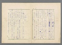 主要名稱：靈魂的鏡子/主要名稱：MIRRORS OF THE SOUL圖檔，第33張，共98張