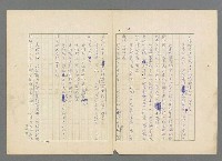 主要名稱：靈魂的鏡子/主要名稱：MIRRORS OF THE SOUL圖檔，第34張，共98張