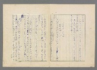 主要名稱：靈魂的鏡子/主要名稱：MIRRORS OF THE SOUL圖檔，第35張，共98張