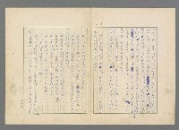 主要名稱：靈魂的鏡子/主要名稱：MIRRORS OF THE SOUL圖檔，第36張，共98張