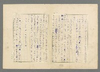 主要名稱：靈魂的鏡子/主要名稱：MIRRORS OF THE SOUL圖檔，第37張，共98張