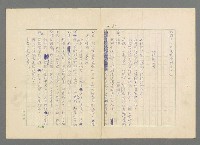 主要名稱：靈魂的鏡子/主要名稱：MIRRORS OF THE SOUL圖檔，第38張，共98張