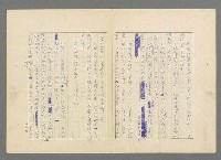 主要名稱：靈魂的鏡子/主要名稱：MIRRORS OF THE SOUL圖檔，第39張，共98張