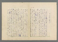 主要名稱：靈魂的鏡子/主要名稱：MIRRORS OF THE SOUL圖檔，第41張，共98張