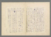 主要名稱：靈魂的鏡子/主要名稱：MIRRORS OF THE SOUL圖檔，第42張，共98張