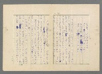 主要名稱：靈魂的鏡子/主要名稱：MIRRORS OF THE SOUL圖檔，第43張，共98張