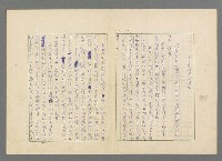 主要名稱：靈魂的鏡子/主要名稱：MIRRORS OF THE SOUL圖檔，第44張，共98張