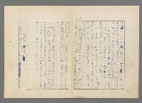 主要名稱：靈魂的鏡子/主要名稱：MIRRORS OF THE SOUL圖檔，第47張，共98張