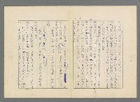 主要名稱：靈魂的鏡子/主要名稱：MIRRORS OF THE SOUL圖檔，第48張，共98張