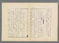 主要名稱：靈魂的鏡子/主要名稱：MIRRORS OF THE SOUL圖檔，第49張，共98張