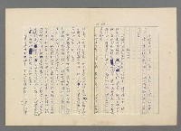 主要名稱：靈魂的鏡子/主要名稱：MIRRORS OF THE SOUL圖檔，第50張，共98張