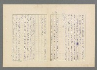 主要名稱：靈魂的鏡子/主要名稱：MIRRORS OF THE SOUL圖檔，第51張，共98張