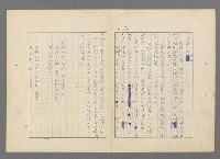 主要名稱：靈魂的鏡子/主要名稱：MIRRORS OF THE SOUL圖檔，第52張，共98張