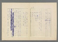 主要名稱：靈魂的鏡子/主要名稱：MIRRORS OF THE SOUL圖檔，第53張，共98張