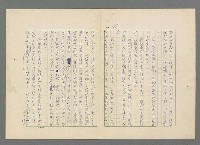 主要名稱：靈魂的鏡子/主要名稱：MIRRORS OF THE SOUL圖檔，第54張，共98張