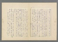 主要名稱：靈魂的鏡子/主要名稱：MIRRORS OF THE SOUL圖檔，第55張，共98張