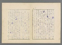 主要名稱：靈魂的鏡子/主要名稱：MIRRORS OF THE SOUL圖檔，第56張，共98張