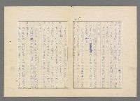 主要名稱：靈魂的鏡子/主要名稱：MIRRORS OF THE SOUL圖檔，第57張，共98張