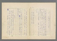 主要名稱：靈魂的鏡子/主要名稱：MIRRORS OF THE SOUL圖檔，第60張，共98張