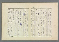 主要名稱：靈魂的鏡子/主要名稱：MIRRORS OF THE SOUL圖檔，第61張，共98張