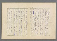 主要名稱：靈魂的鏡子/主要名稱：MIRRORS OF THE SOUL圖檔，第62張，共98張