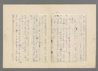 主要名稱：靈魂的鏡子/主要名稱：MIRRORS OF THE SOUL圖檔，第63張，共98張