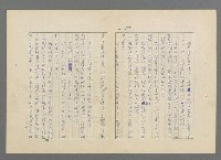 主要名稱：靈魂的鏡子/主要名稱：MIRRORS OF THE SOUL圖檔，第64張，共98張