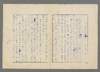 主要名稱：靈魂的鏡子/主要名稱：MIRRORS OF THE SOUL圖檔，第66張，共98張