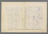 主要名稱：靈魂的鏡子/主要名稱：MIRRORS OF THE SOUL圖檔，第67張，共98張