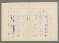 主要名稱：靈魂的鏡子/主要名稱：MIRRORS OF THE SOUL圖檔，第70張，共98張