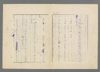 主要名稱：靈魂的鏡子/主要名稱：MIRRORS OF THE SOUL圖檔，第71張，共98張