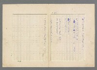 主要名稱：靈魂的鏡子/主要名稱：MIRRORS OF THE SOUL圖檔，第74張，共98張