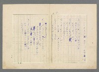 主要名稱：靈魂的鏡子/主要名稱：MIRRORS OF THE SOUL圖檔，第75張，共98張