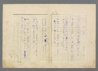 主要名稱：靈魂的鏡子/主要名稱：MIRRORS OF THE SOUL圖檔，第76張，共98張