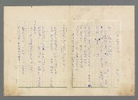 主要名稱：靈魂的鏡子/主要名稱：MIRRORS OF THE SOUL圖檔，第77張，共98張