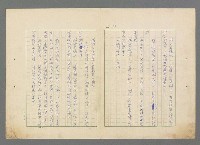 主要名稱：靈魂的鏡子/主要名稱：MIRRORS OF THE SOUL圖檔，第78張，共98張