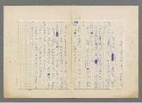 主要名稱：靈魂的鏡子/主要名稱：MIRRORS OF THE SOUL圖檔，第81張，共98張