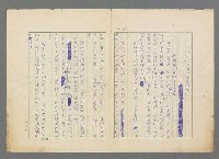 主要名稱：靈魂的鏡子/主要名稱：MIRRORS OF THE SOUL圖檔，第82張，共98張