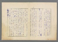 主要名稱：靈魂的鏡子/主要名稱：MIRRORS OF THE SOUL圖檔，第83張，共98張