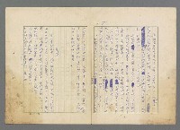 主要名稱：靈魂的鏡子/主要名稱：MIRRORS OF THE SOUL圖檔，第84張，共98張