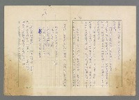 主要名稱：靈魂的鏡子/主要名稱：MIRRORS OF THE SOUL圖檔，第85張，共98張