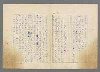 主要名稱：靈魂的鏡子/主要名稱：MIRRORS OF THE SOUL圖檔，第86張，共98張