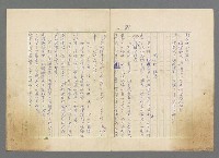 主要名稱：靈魂的鏡子/主要名稱：MIRRORS OF THE SOUL圖檔，第87張，共98張