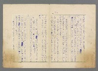 主要名稱：靈魂的鏡子/主要名稱：MIRRORS OF THE SOUL圖檔，第88張，共98張